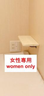 HOSTEL198 Female only dormitory cabin typeーVacation STAY68067v - 1