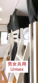 HOSTEL198 bunk bed For UnisexーVacation STAY68108v - 9
