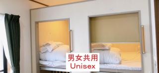 HOSTEL198 Unisex dormitory cabin typeーVacation STAY68082v - 7
