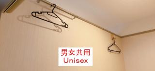 HOSTEL198 Unisex dormitory cabin typeーVacation STAY68082v - 2