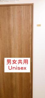 HOSTEL198 Unisex dormitory cabin typeーVacation STAY68082v - 1