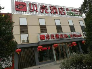 Shell Shuozhou Shuocheng District West Zhenhua Street Renmin Square Hotel - 3