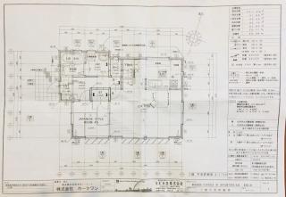 Hamachidesu - Vacation STAY 15817 - 8