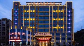 Vienna Classic Hotel Fujian Nanjing - 4