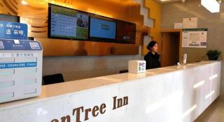 GreenTree Inn Tongling City ZonGYAng County Qishan Road People's Hospital - 7