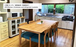 Garden-View Yufu - Vacation STAY 18616v - 7