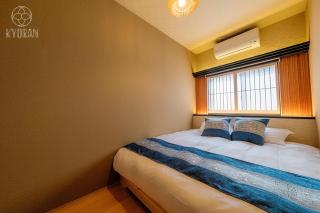 Kyoran - Tofukutei - Vacation STAY 18520v - 5