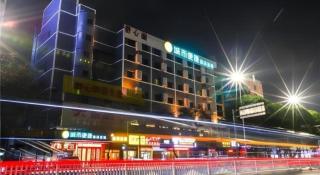 City Comfort Inn Nanning Railway Station Beihu Nanmian Street - 2