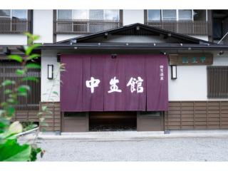 Chuseikan - Vacation STAY 34456v - 8