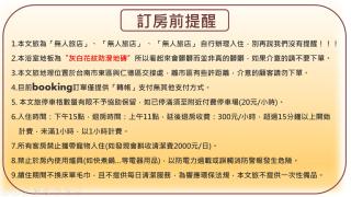 愛麗徠綜合文旅會館 - 0