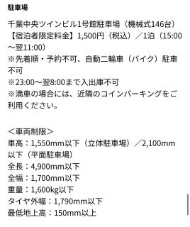 Royal Pines Hotel Chiba - 6
