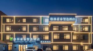 GreenTree Inn Express Qingdao Jiaodong International Airport - 3