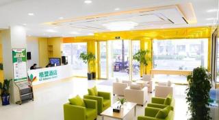 GreenTree Alliance Hotel Mang City Tuanjie Street North Bus Station - 5