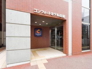 Comfort Hotel Hakodate - 0