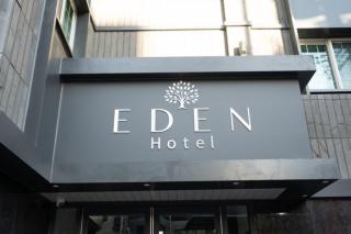 Hotel Eden at Kyunghee Univ - 8