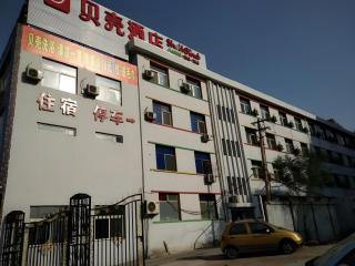 Shell Hotel Taiyuan South Railway Station New Southeast Bus Station - 6
