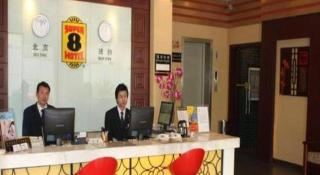 Super 8 Shanghai Feng Ye Hong Qiao - 7