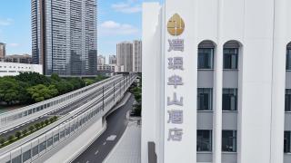 Guangzhou Wanjing Banshan Hotel 广州湾璟半山酒店 - 8