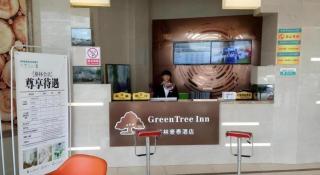 GreenTree Inn Anqing Qianshan County Sunshine City Express Hotel - 7