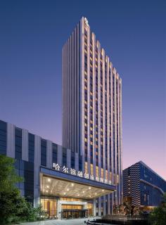 Steigenberger Hotel SUNAC Harbin - 0