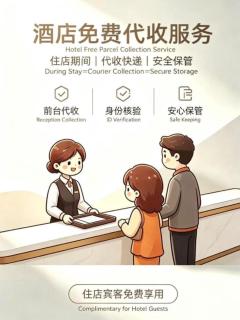 全季上海火车站南广场酒店 - 5