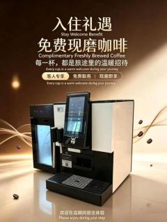 全季上海火车站南广场酒店 - 2