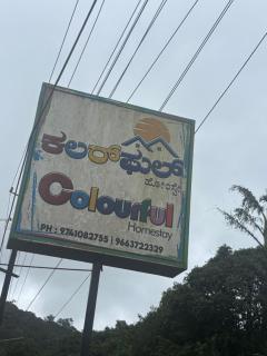 Colourful Homestay - 1