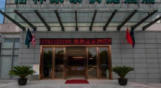 GreenTree Inn Suzhou Gongyeyuan District Xinglong Street Express Hotel - 4