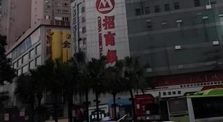 7 Days Inn Chongqing Shapingba Pedestrian Street High-speed Railway Station - 1