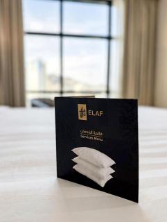Elaf Al Sagryah Hotel - 1
