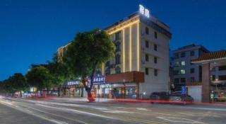 Chonpines Hotel Huizhou Huidong Hongling Avenue - 1