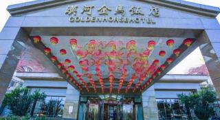 Golden Horse Hotel - 4