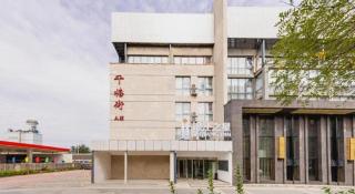 Jinjiang Inn Beijing Wanfeng Street Branch - 3