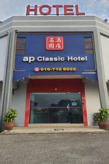 Ap Classic Hotel - 3