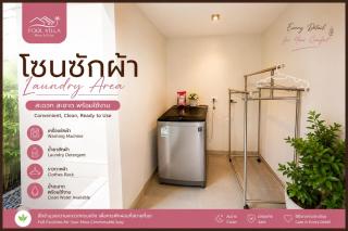 The Doi Kham Safari Pool Villa Chiang Mai พูลวิลล่าเชียงใหม่ ใกล้ไนท์ซาฟารี พืชสวนโลก - 7
