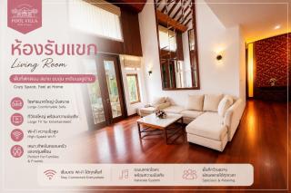 The Doi Kham Safari Pool Villa Chiang Mai พูลวิลล่าเชียงใหม่ ใกล้ไนท์ซาฟารี พืชสวนโลก - 2