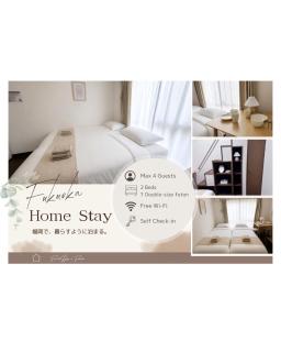 Aioi Good Place House - 0
