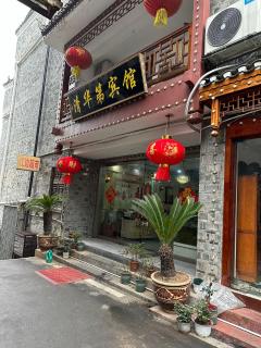 清华第宾馆 - 6