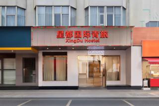 GuangZhou XingDu International Hostel Near Canton Fair And ChiSha Railway Station - 8