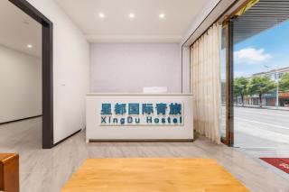 GuangZhou XingDu International Hostel Near Canton Fair And ChiSha Railway Station - 2