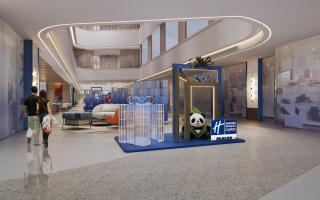 Holiday Inn Express Dujiangyan CTC - 1
