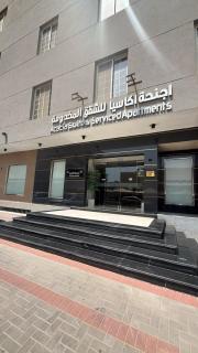 أجنحة أكاسيا للشقق المخدومة - Jeddah - 9