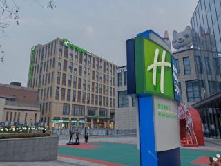 Holiday Inn Express Xi'an Qujiang South by IHG - 3