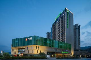 Holiday Inn Fu'an - 0