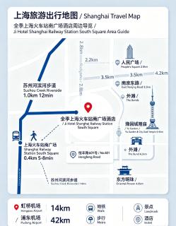 全季上海火车站南广场酒店 - 6