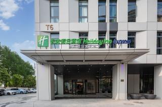Holiday Inn Express Changfeng Park - 2