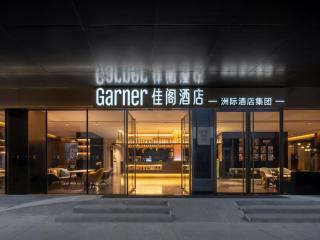 Garner Hotel Beijing 798 Art District by IHG - 5
