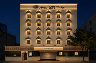 February Hotel Busan Main Building - 0
