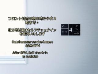 Megu fuji 2021 - Vacation STAY 74533v - 6