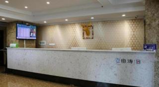 PAI Hotel·Chongqing Jiangbei Airport Changfu Road Light Rail Station - 4